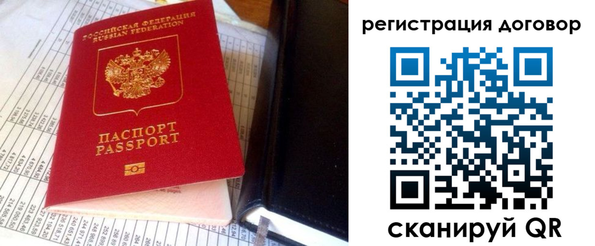 временная регистрация госуслуги в Щёкино